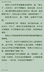 乐鱼app官网正式版下载